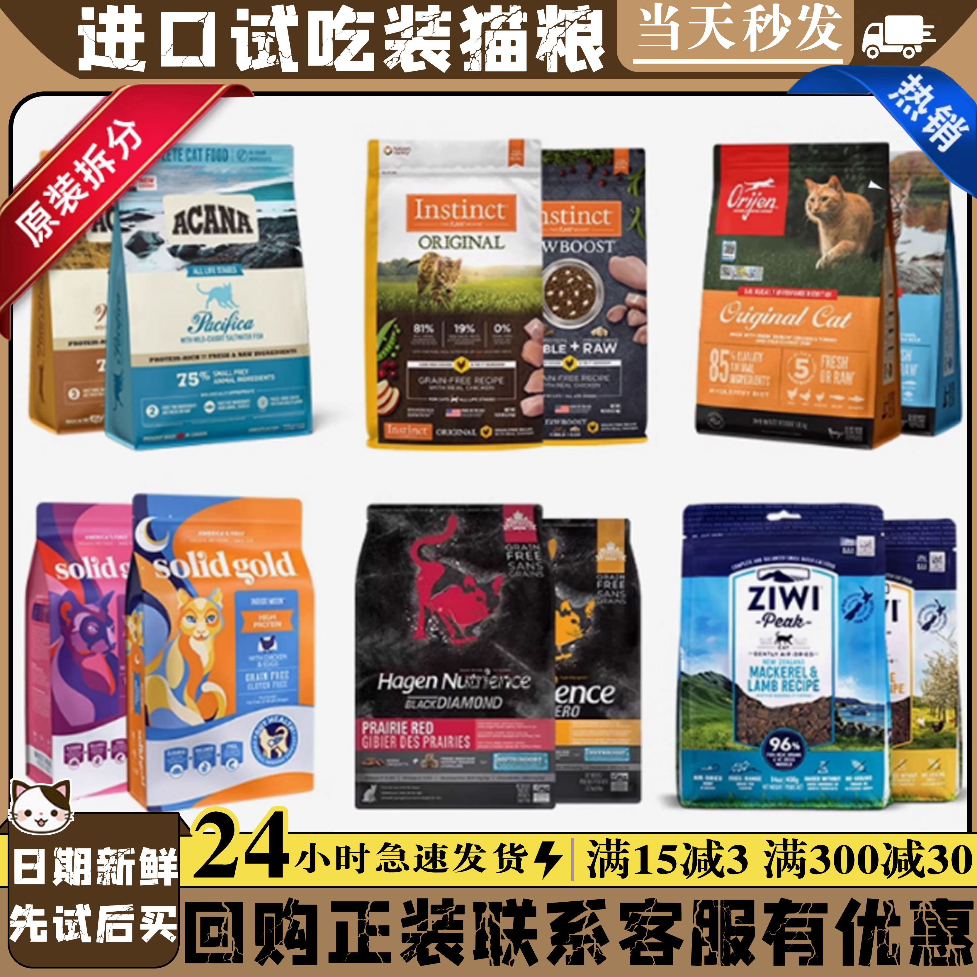 原装进口全价膨化猫粮正品拆分图片
