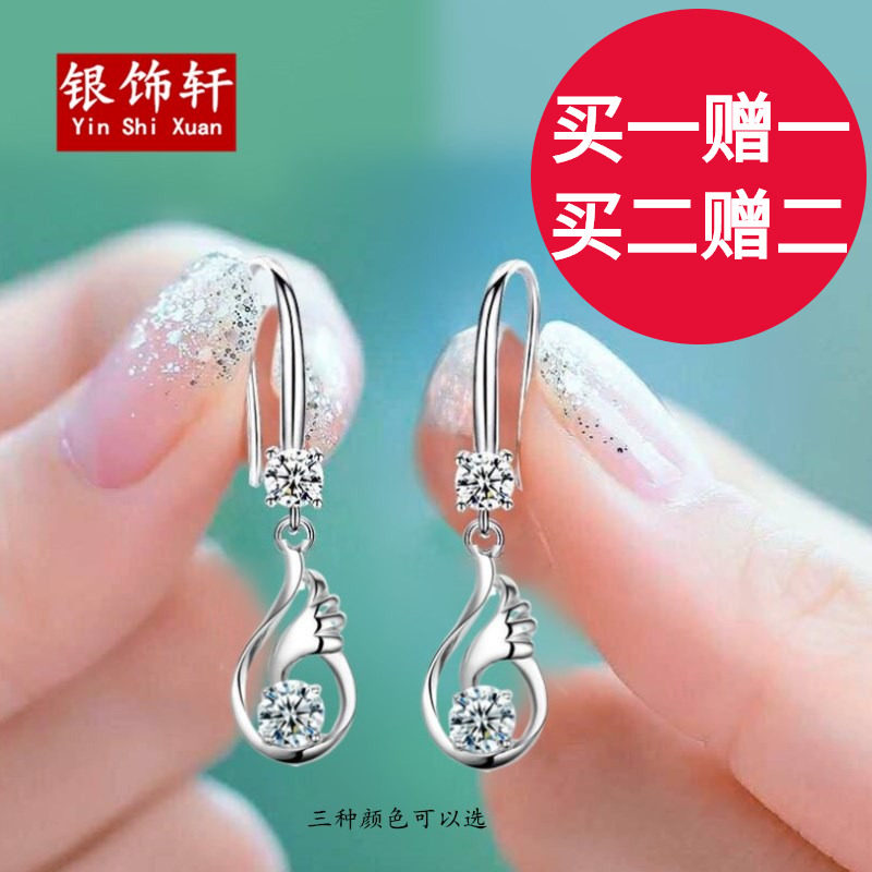 韩国s925纯银耳钉简约天使之翼耳环女气质长款翅膀耳饰显瘦脸百搭