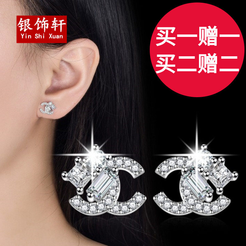 925纯银耳饰女夏日韩时尚气质字母C耳钉2022年新款潮高级镶钻耳环