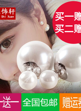 纯银前后日韩风防过敏珍珠耳钉