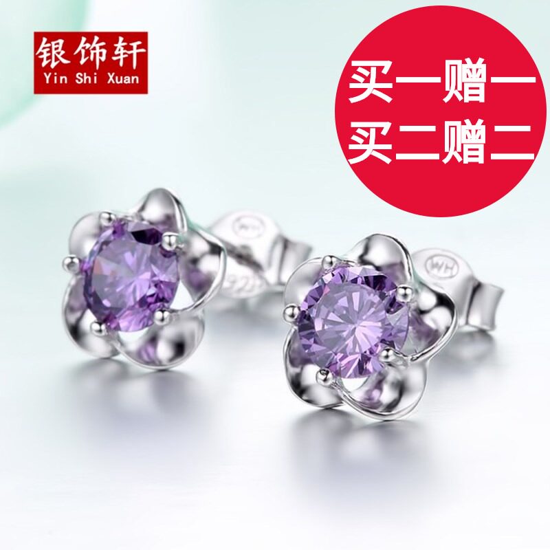 耳钉女925纯银韩国时尚梅花锆石耳丁简约绽梅花朵耳饰气质防过敏