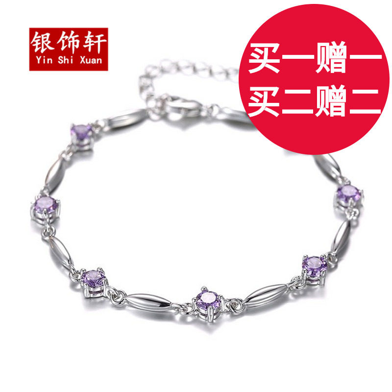 女士甜美风韩版生日情人节礼物