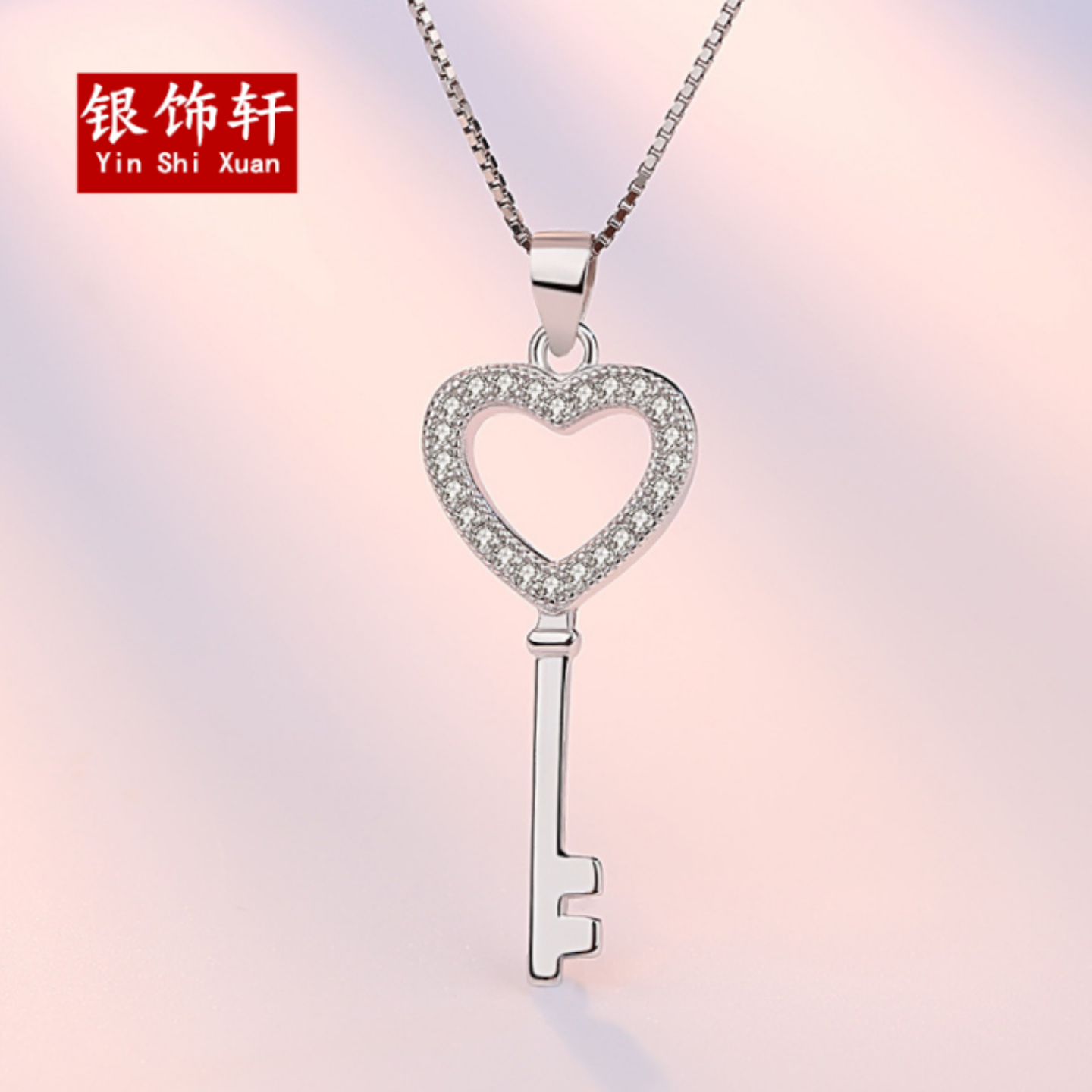 2025纯银项链女新款钥匙盒子链