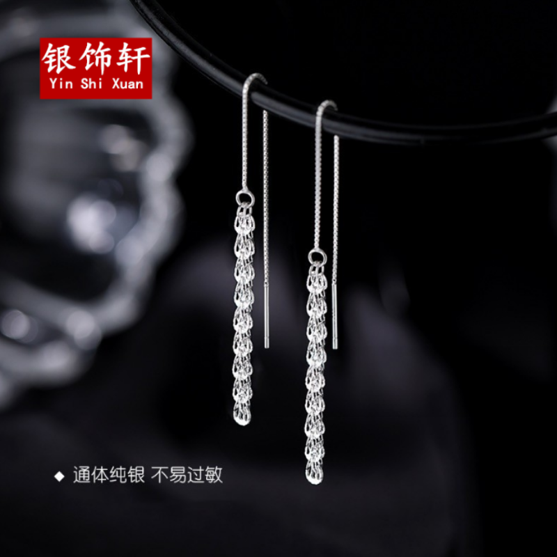 s925纯银凤尾羽毛长款耳线清新小众网红流苏高级感气质耳线防过敏