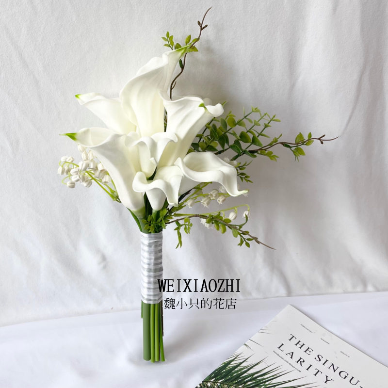 韩式新娘手捧花森系婚礼仿真马蹄莲花束高档仿真花束情侣领证手捧