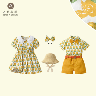 时尚宝宝夏装龙凤胎套装亲子姐弟装出游旅行日韩一大一小兄妹童装
