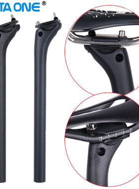 ELITA ONE艾丽塔碳纤维山地车后飘座管公路车座杆27.2,30.9,31.6