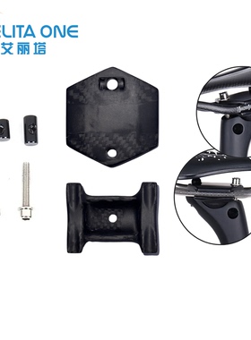 ELITA ONE艾丽塔碳纤维座管座杆碳夹头夹具