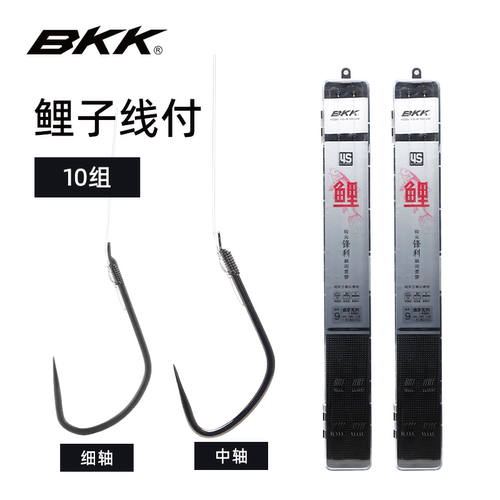 BKK黑坑鲤子线付无刺双钩
