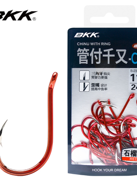 BKK管付千又矶钓歪嘴鲈鱼海钓钓钩鱼钩垂钓用品