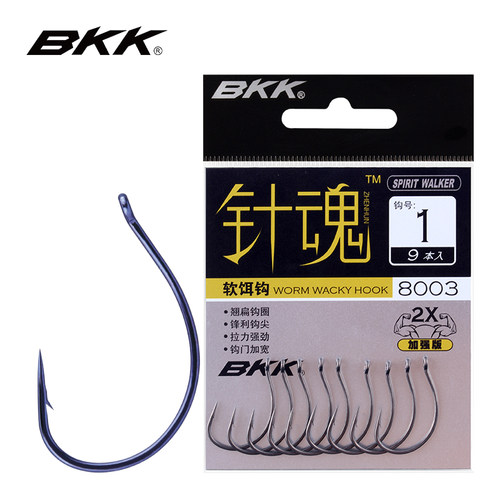bkk路亚钩软虫软饵倒吊野钓黑坑