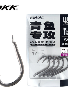 BKK大物钩4S青鱼专攻鱼鲟鱼巨物钩黑坑竞技加粗钓草鱼专用鱼钩