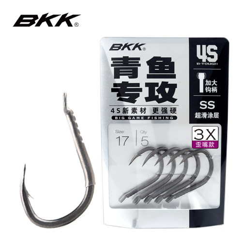 BKK大物钩黑坑青鱼专攻鱼钩