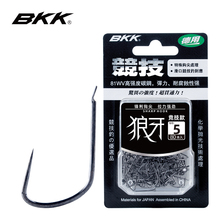 BKK竞技狼牙鱼钩有无倒刺黑坑鲤鱼鲫鱼飞磕鲤鱼细条狼牙鱼钩散装