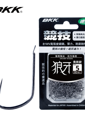 BKK竞技狼牙鱼钩有无倒刺黑坑鲤鱼鲫鱼飞磕鲤鱼细条狼牙鱼钩散装