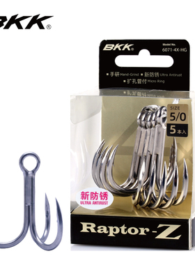BKK6071-4X-HG三本钩新防锈钩三叉钩海钓路亚鱼钩