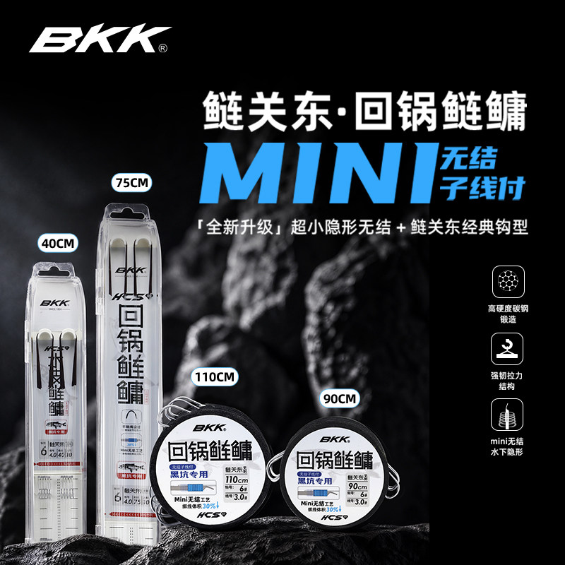 BKK鲢关东回锅鲢鳙双钩黑坑大物图片