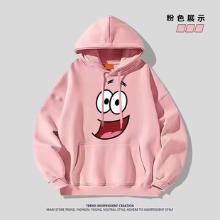 银狐绒韩版简约卡通派大星印花连帽卫衣情侣装休闲秋冬加绒上衣男