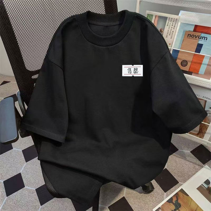 聚群五分袖韩版青少年纯棉上衣