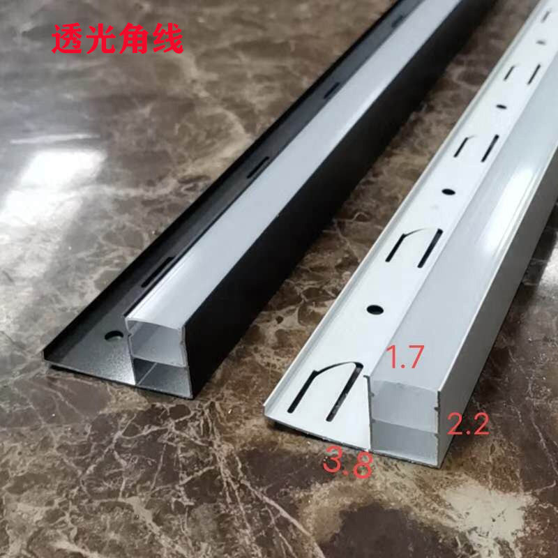 集成吊顶发光龙骨洗墙收边条