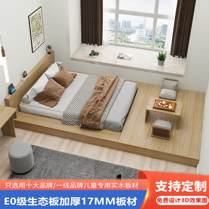 现代简约双人床日式榻榻米床图片