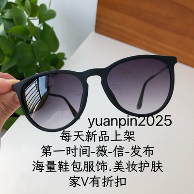 漂亮.很轻.rb4171防紫外线太阳镜.上脸大气很夏天.女款太阳镜