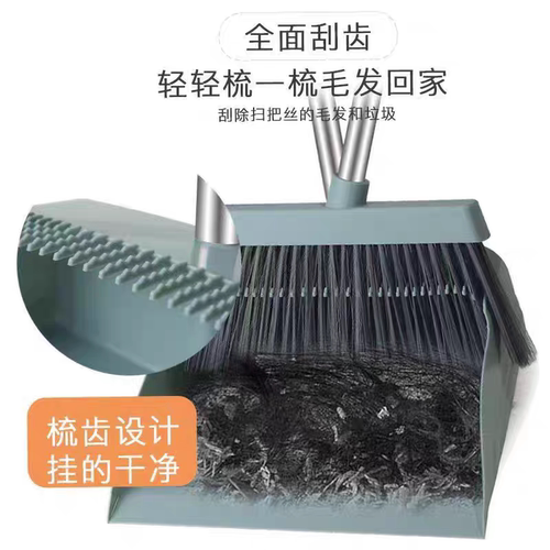 扫把簸箕套装软毛扫帚撮箕组合扫地笤帚家用垃圾铲不粘头发