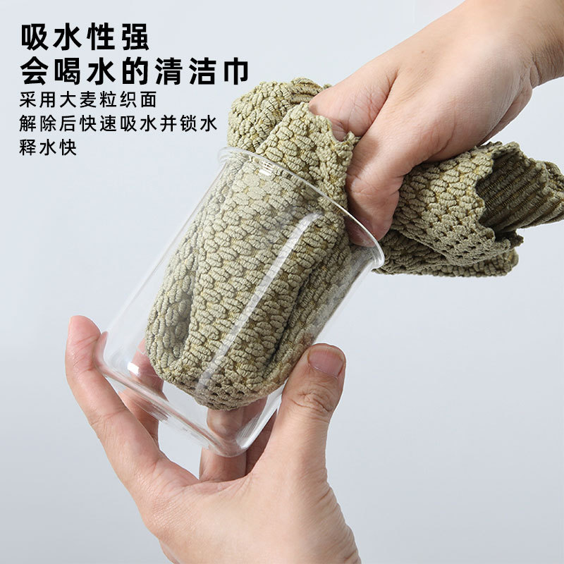 清洁巾不沾油厨房专用洗碗布跨境