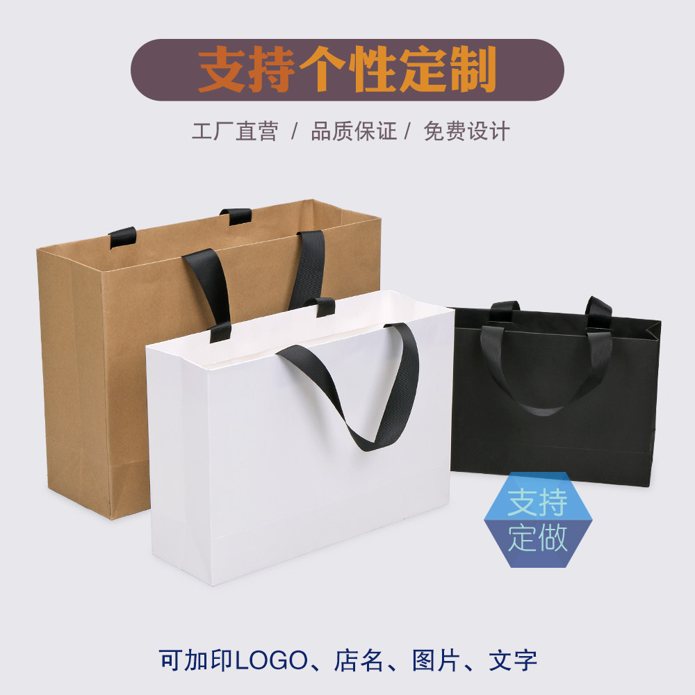 服装购物手提袋礼品纸袋定制印刷宽布绳手提袋手拎袋空白现货包邮