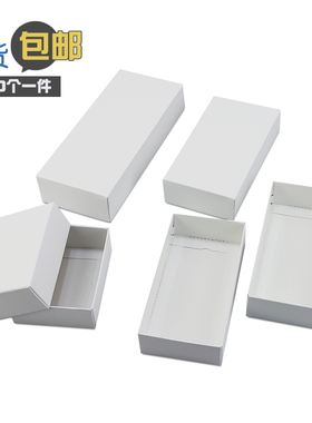 礼品盒印刷包装纸盒皮带腰带盒 方形白色小收纳盒天地盖定做LOGO