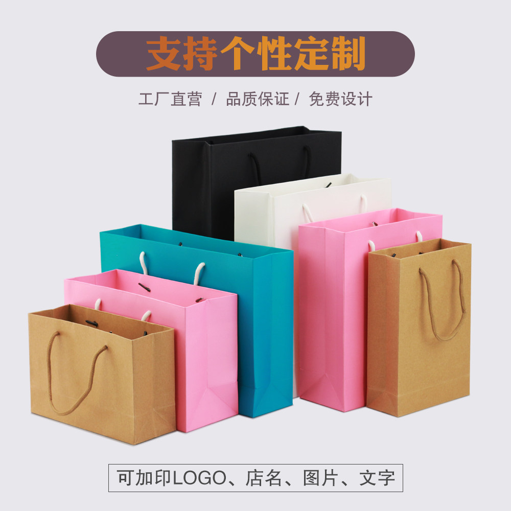 礼品袋纯色现货包邮棉绳提手