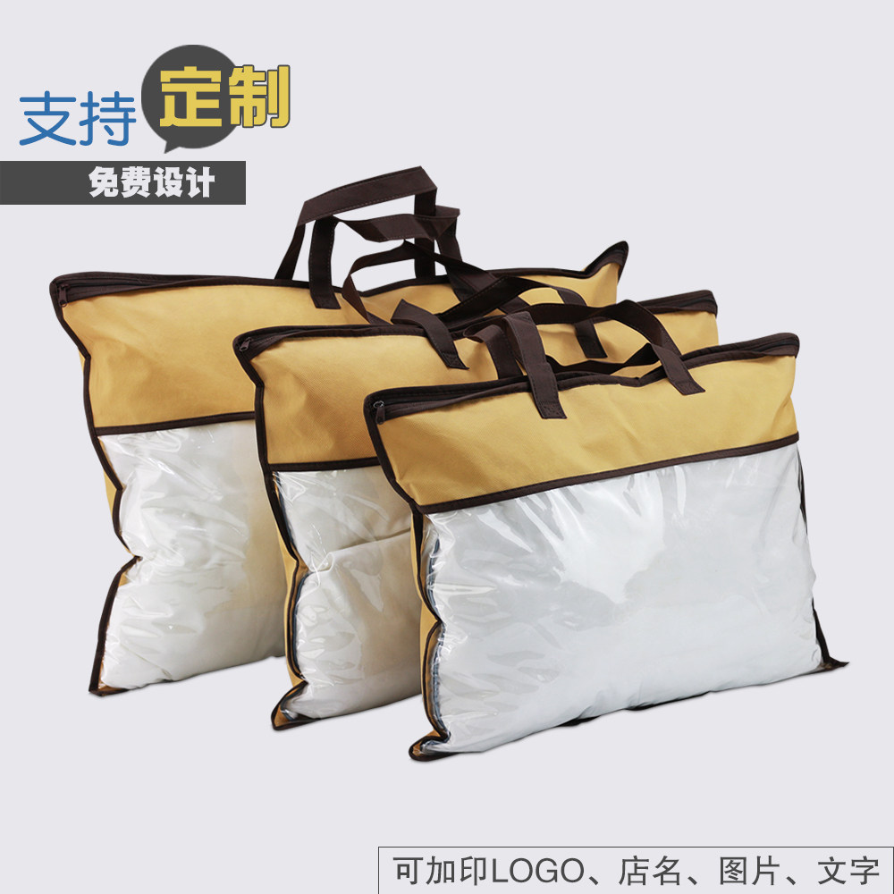 咖啡色无纺布家纺包装袋 定制毛毯收纳袋  空调被枕芯被芯抱枕袋图片