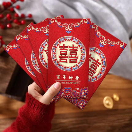 红包结婚专用大中小号订婚新婚磨砂迷你红包2026新款高档大吉大利