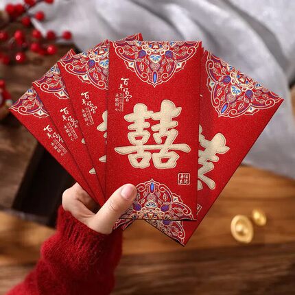 结婚订婚专用过年新年喜事通用红包袋高级送长辈父母磨砂硬利是封