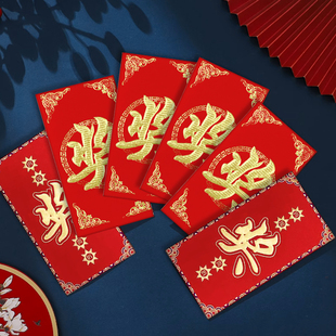 高档磨砂奖字红包袋多尺寸开业年会团建抽奖活动奖学金利是封硬纸