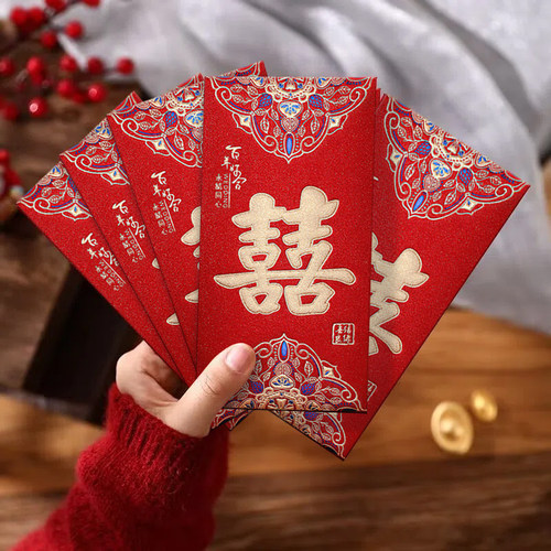 结婚新婚过年新年通用红包袋
