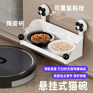 吸盘挂壁式猫碗飞碟双碗挂墙可调节防打翻护颈宠物碗陶瓷猫粮架碗