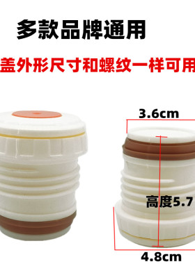 K098保温水壶内盖保温杯盖子水杯防漏出水开关内栓内塞配件