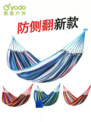Yudu hanging bed Outdoor children's anti-rollover single double dormitory swing Adult indoor bedroom College student hanging chair