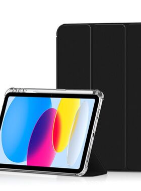 适用华为matepad11保护套带笔槽MatePad112023透明磨砂11寸硅胶壳