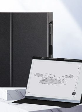 适用新款Remarkable 2 10.3寸电子书保护套平板保护壳带笔插皮套