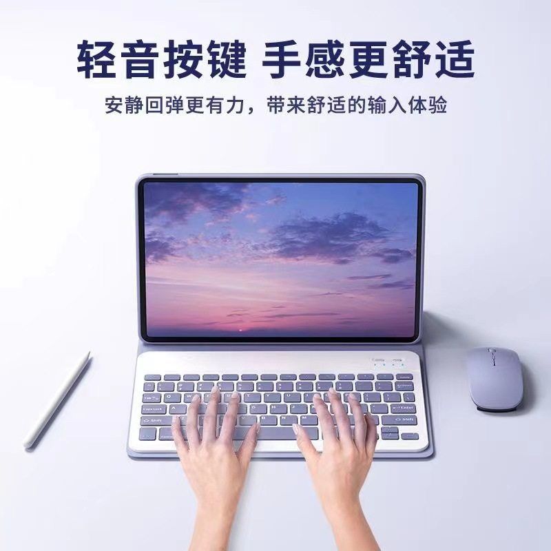 适用华为MatePadpro11瑞士德语蓝牙键盘T10保护套pro10.8鼠标10.4图片