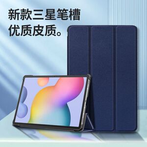 适用Realme pad 2保护套真我Pad 11.5寸二代壳皮套防摔三折支架