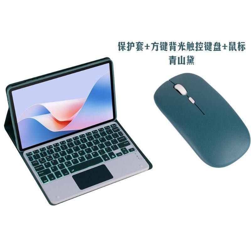 适用杨子F888平板电脑学习机蓝牙键盘保护套防摔软硅胶全包皮套