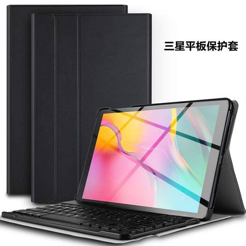 适用三星P610平板A8皮套韩语蓝牙键盘S8保护套A7壳T970S7FES6lite
