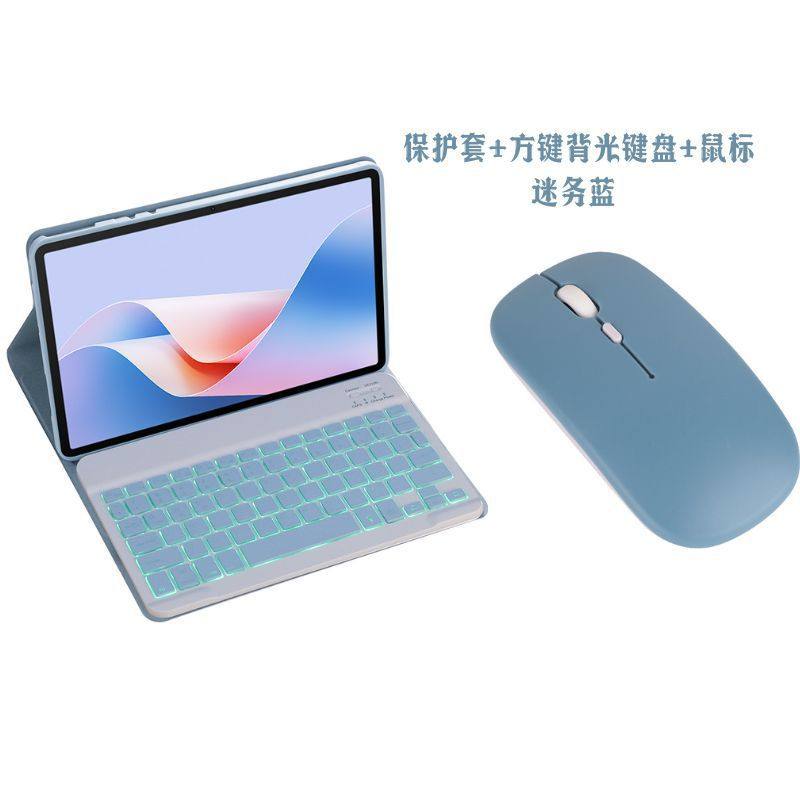适用伟派Y101学习机平板电脑蓝牙键盘保护套防摔软硅胶全包多色选择无线连接键盘鼠标皮套