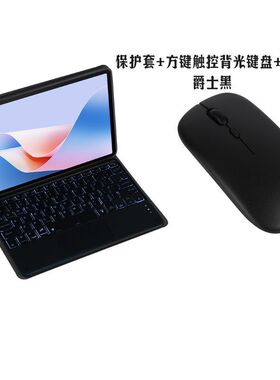 适用3孔4孔通用TablePC学习机平板电脑蓝牙键盘保护套防摔软硅胶全包多色选择无线连接键盘鼠标皮套