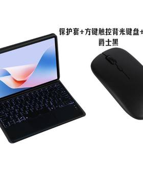 适用联发科X35学习机平板电脑蓝牙键盘保护套防摔软硅胶全包多色选择无线连接键盘鼠标皮套