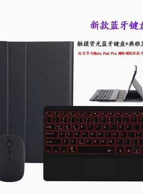 适用三星 Galaxy Tab S6保护套蓝牙键盘10.5寸T860套T865防摔外壳