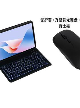 适用晓龙888学习机平板电脑蓝牙键盘保护套防摔软硅胶全包多色选择无线连接键盘鼠标皮套
